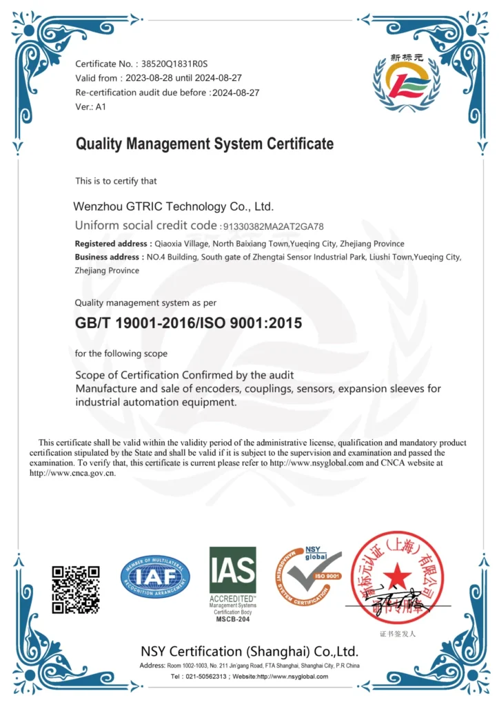 Wenzhou GTRIC Technology Co., Ltd
