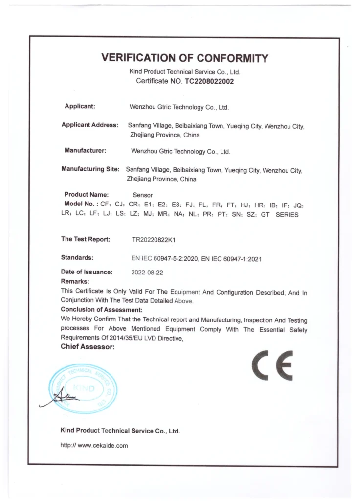 Wenzhou GTRIC Technology Co., Ltd